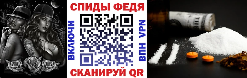 Купить закладки Мыски Амфетамин 98%