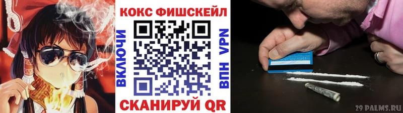 КОКАИН Эквадор  Купить где  Мыски 