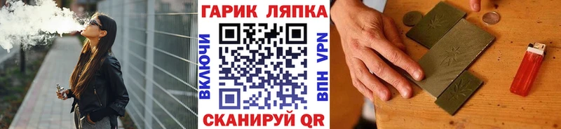 Купить Мыски Гашиш Cannabis