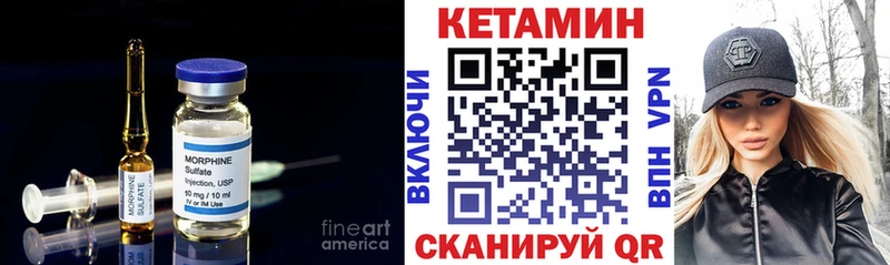 Купить где Мыски КЕТАМИН ketamine