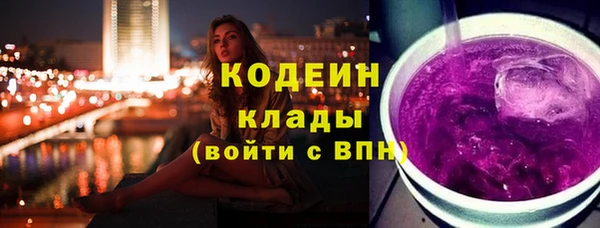 меф VHQ Беломорск