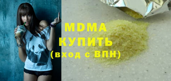 дживик Белоозёрский