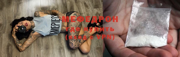 прущая мука Белокуриха