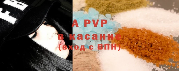 COCAINE Богородицк