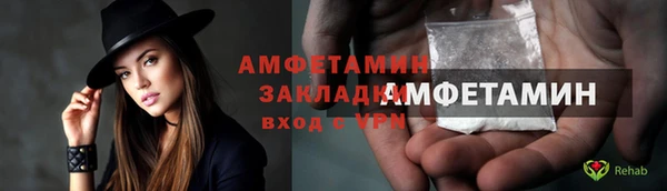 прущая мука Белокуриха