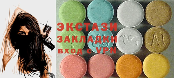 бутират Богданович