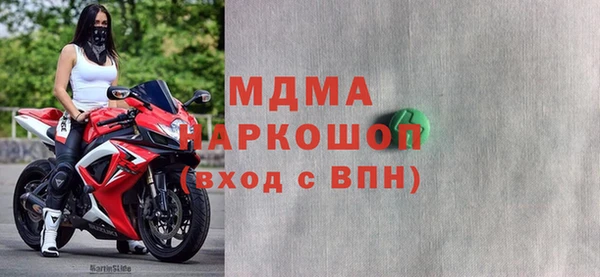 дживик Белоозёрский