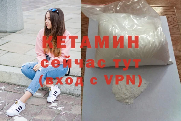 прущая мука Белокуриха