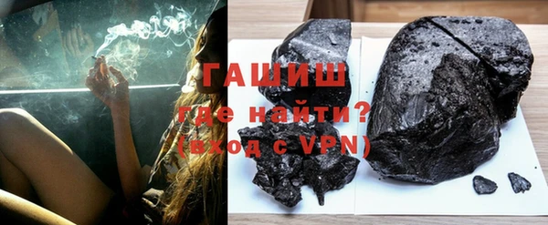 прущая мука Белокуриха