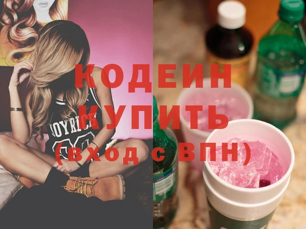 трава Богородск