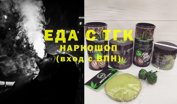 меф VHQ Беломорск