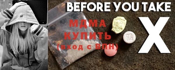 прущая мука Белокуриха