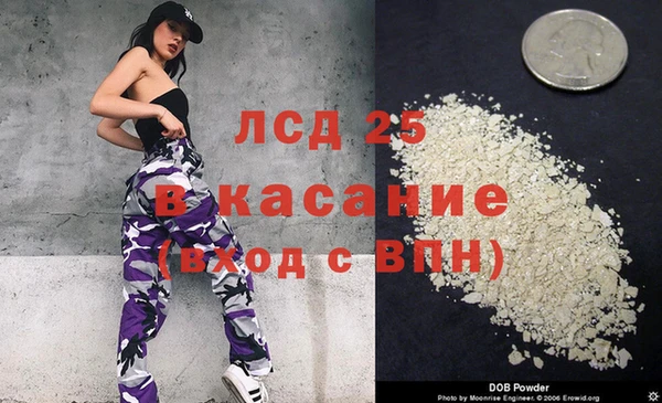 прущая мука Белокуриха
