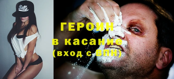 меф VHQ Беломорск