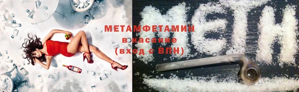 COCAINE Богородицк