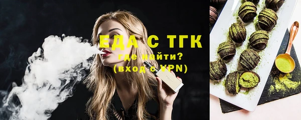 прущая мука Белокуриха