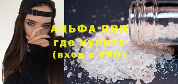 меф VHQ Беломорск