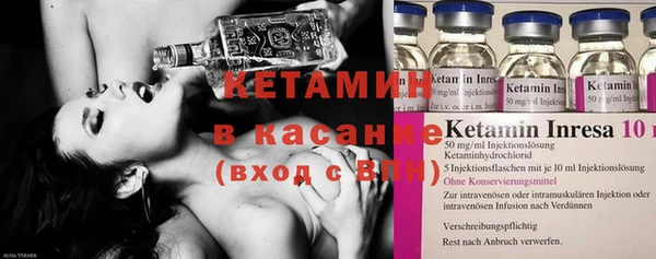 COCAINE Богородицк