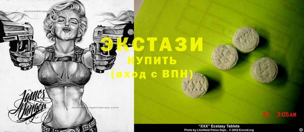 прущая мука Белокуриха