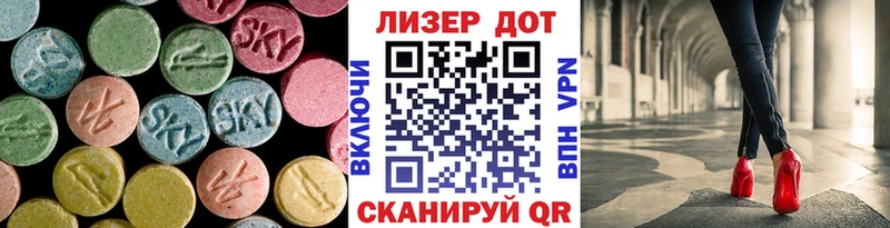 ЛСД экстази ecstasy Мыски