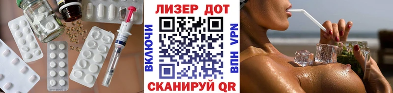 Купить  Мыски  LSD-25 экстази кислота 