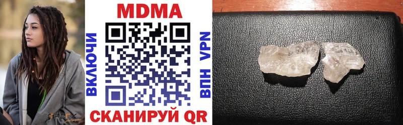 Купить где  Мыски  MDMA VHQ 