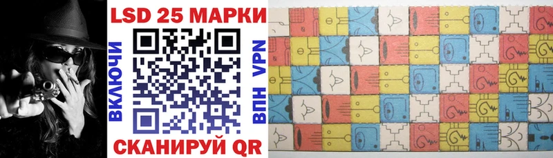 Наркотические марки 1,8мг  Купить где  Мыски 