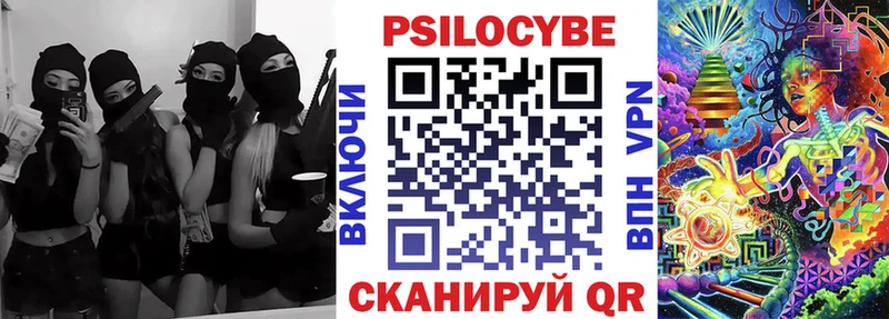 Галлюциногенные грибы мицелий  Купить  Мыски 