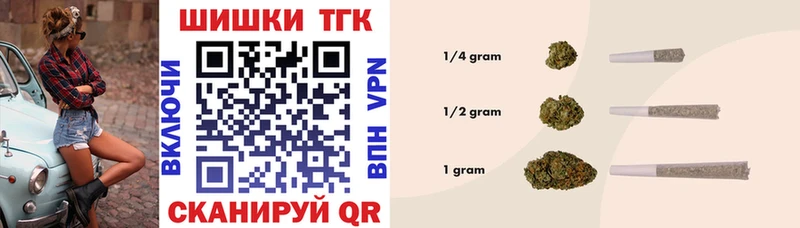 Канабис VHQ  Купить закладки  Мыски 